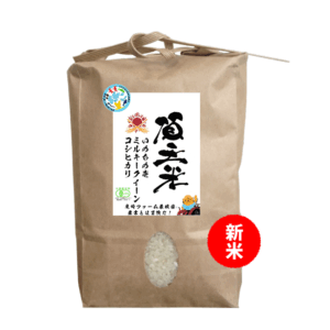 頂天米